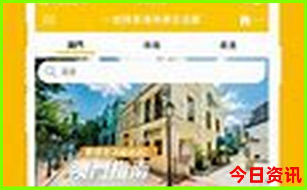 2025新入口澳门全新指南天天全攻略正版必看-澳门管家婆100%精准